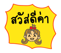 She is Naughty Girl! sticker #7134384