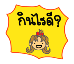 She is Naughty Girl! sticker #7134387