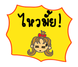 She is Naughty Girl! sticker #7134389