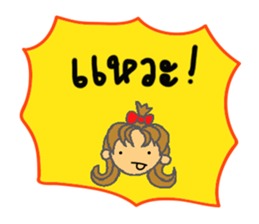 She is Naughty Girl! sticker #7134390