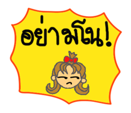 She is Naughty Girl! sticker #7134392