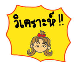 She is Naughty Girl! sticker #7134394