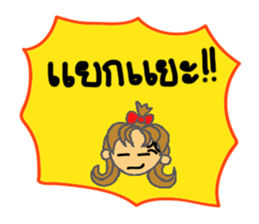 She is Naughty Girl! sticker #7134395