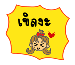 She is Naughty Girl! sticker #7134396