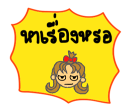 She is Naughty Girl! sticker #7134399