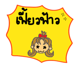 She is Naughty Girl! sticker #7134403