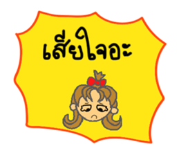 She is Naughty Girl! sticker #7134406