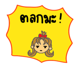 She is Naughty Girl! sticker #7134408