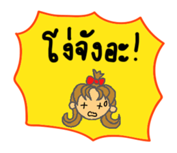 She is Naughty Girl! sticker #7134410