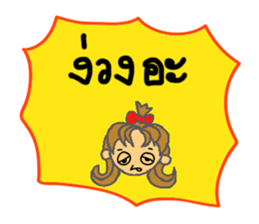 She is Naughty Girl! sticker #7134412