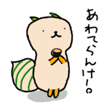 Solichan for Okinawapeople2. sticker #7134448