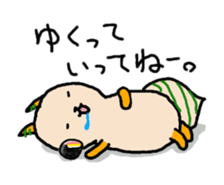 Solichan for Okinawapeople2. sticker #7134452