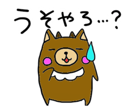 The antelope which speaks words of MIE sticker #7134547