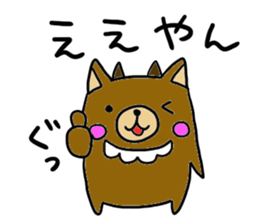 The antelope which speaks words of MIE sticker #7134554