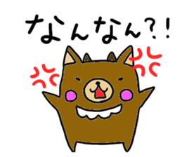 The antelope which speaks words of MIE sticker #7134558