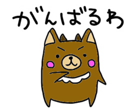 The antelope which speaks words of MIE sticker #7134563