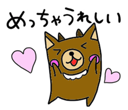 The antelope which speaks words of MIE sticker #7134573