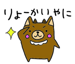 The antelope which speaks words of MIE sticker #7134576