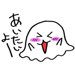 shiroi dehedehe sticker #7134706