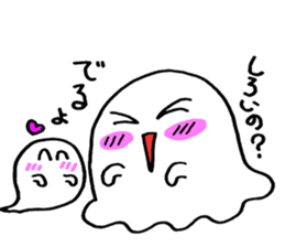 shiroi dehedehe sticker #7134710