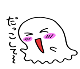 shiroi dehedehe sticker #7134712