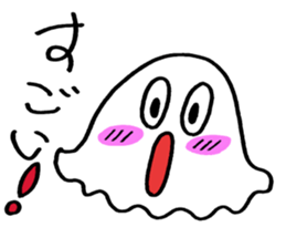 shiroi dehedehe sticker #7134724