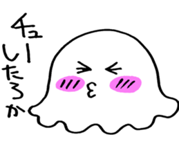 shiroi dehedehe sticker #7134739