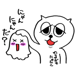 shiroi dehedehe sticker #7134742