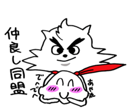 shiroi dehedehe sticker #7134743