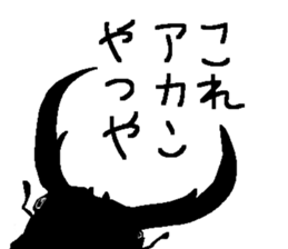 Stag beetle Sticker sticker #7134749