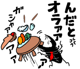 Stag beetle Sticker sticker #7134777