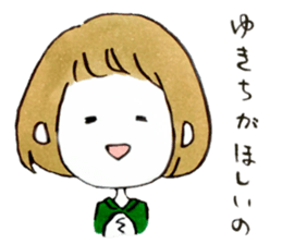 softly girls sticker #7135083