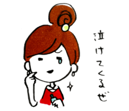 softly girls sticker #7135090