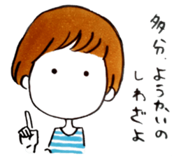 softly girls sticker #7135093