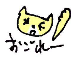 BOKE of the cat named Nana sticker #7135389