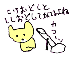 BOKE of the cat named Nana sticker #7135396