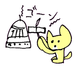 BOKE of the cat named Nana sticker #7135398