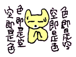 BOKE of the cat named Nana sticker #7135399