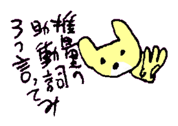 BOKE of the cat named Nana sticker #7135401