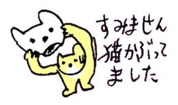 BOKE of the cat named Nana sticker #7135402