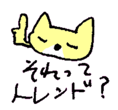 BOKE of the cat named Nana sticker #7135405