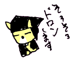 BOKE of the cat named Nana sticker #7135407