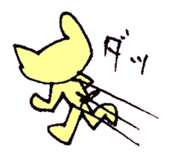 BOKE of the cat named Nana sticker #7135409