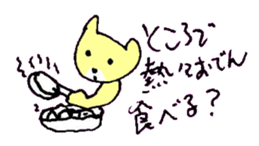 BOKE of the cat named Nana sticker #7135410