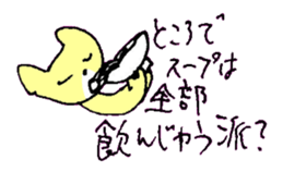 BOKE of the cat named Nana sticker #7135411