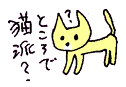 BOKE of the cat named Nana sticker #7135412