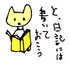 BOKE of the cat named Nana sticker #7135414