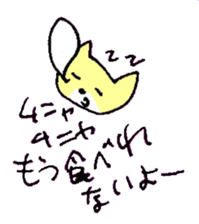 BOKE of the cat named Nana sticker #7135420