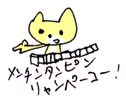 BOKE of the cat named Nana sticker #7135421