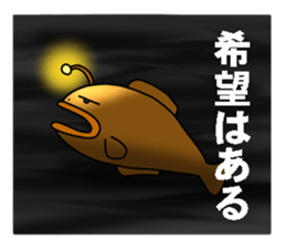 fish world sticker #7135428